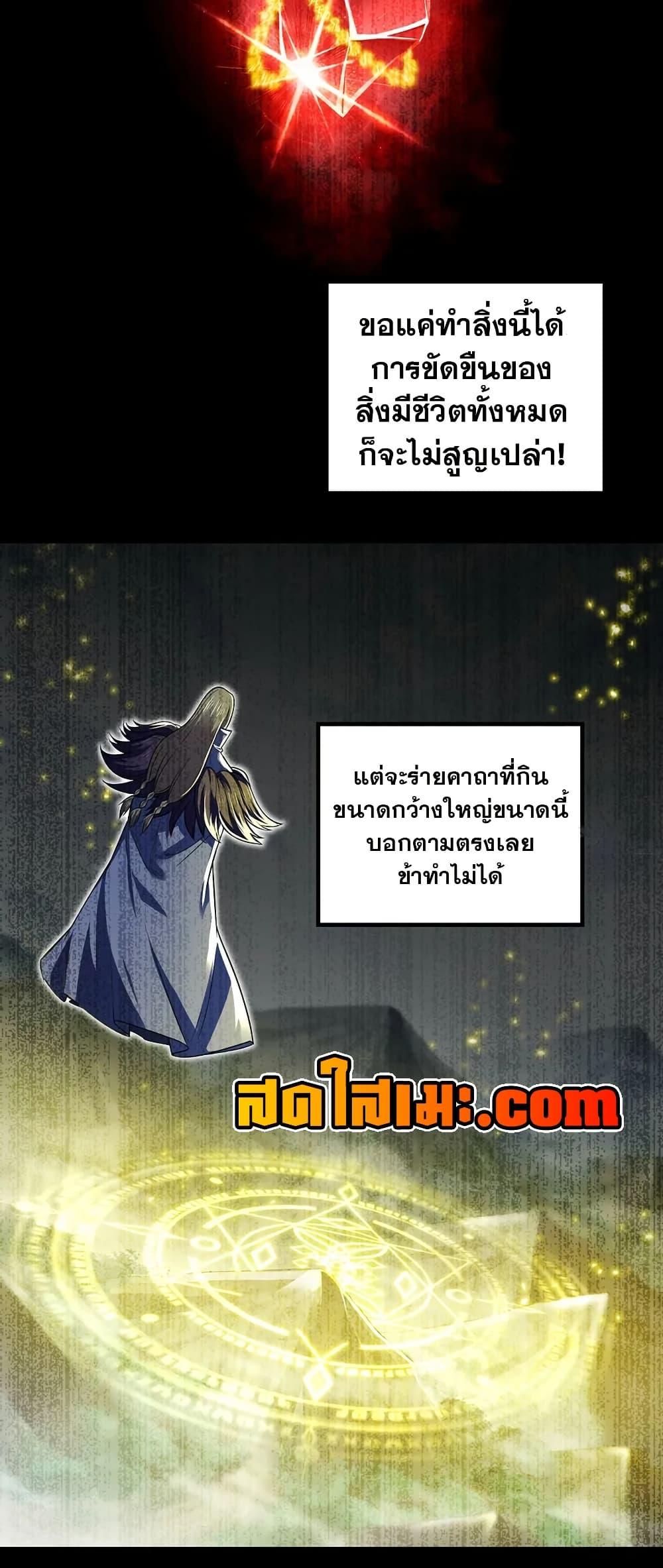 Manga-lc-com อ่านมังงะ อ่านการ์ตูน ออนไลน์ ฟรี My Wife is a Demon Queen ตอนที่ 1 2 3 4 5 6 7 8 9 10 11 12 13 14 ฟรี ไม่มีโฆษณา Manga-lc - อ่าน มังงะ อ่าน การ์ตูน ออนไลน์ อ่านมังงะ ฟรี
