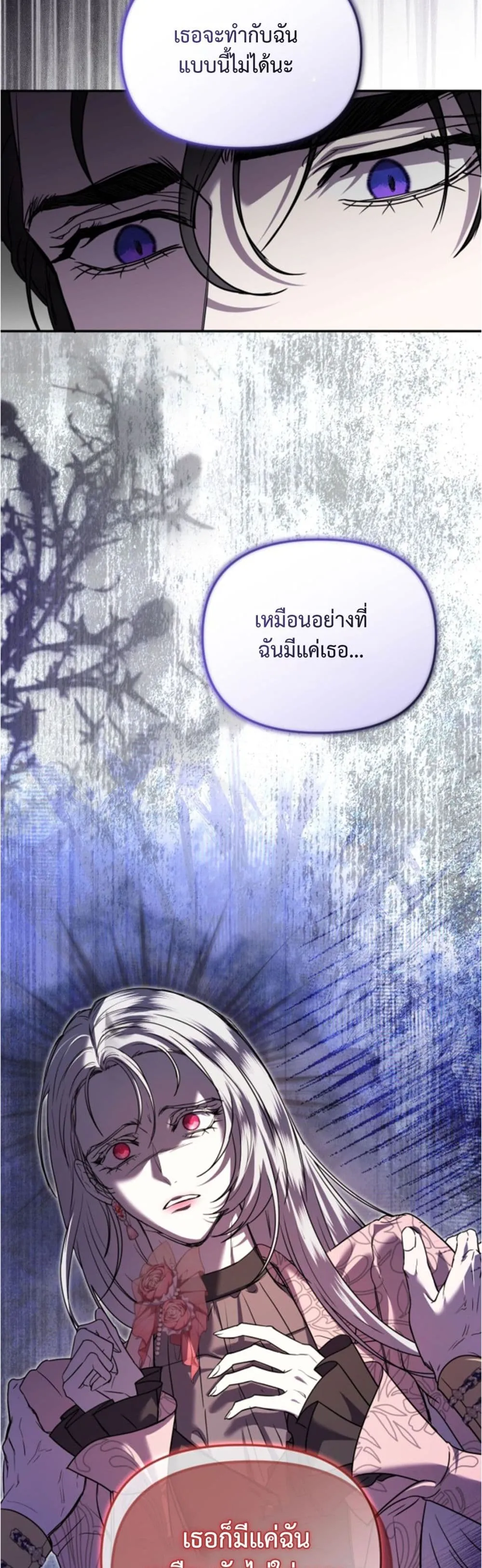 Manga-lc-com อ่านมังงะ อ่านการ์ตูน ออนไลน์ ฟรี You Are at the End of the Downfall ตอนที่ 1 2 3 4 5 6 7 8 9 10 11 12 13 14 ฟรี ไม่มีโฆษณา Manga-lc - อ่าน มังงะ อ่าน การ์ตูน ออนไลน์ อ่านมังงะ ฟรี