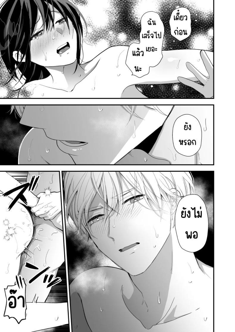 Doujin-Lc- อ่าน โดจิน มังฮวา เกาหลี ญี่ปุ่น จีน แปลไทย เพื่อนสมัยเด็กสเปกสูง [Akairo Spice (Kinomi Mabo)] High Spec Osananajimi no Shuuchakuai ～Amakute Omoi Wakarase Sex～ ตอนที่ 1 2 3 4 5 6 7 8 9 10 11 12 13 14 ฟรี ไม่มีโฆษณา อ่าน โดจิน Manhwa เกาหลี ญี่ปุ่น จีน เรามีครบ คัดมาให้เน้นๆ โดจิน 18+ รับประกันความฟินโดย  Doujin Lc