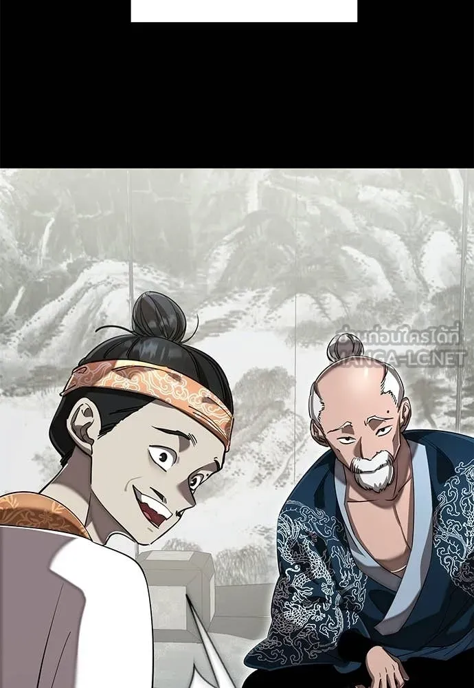 ยมราชลงทัณฑ์ ตอนที่ 112 รูปที่ 19