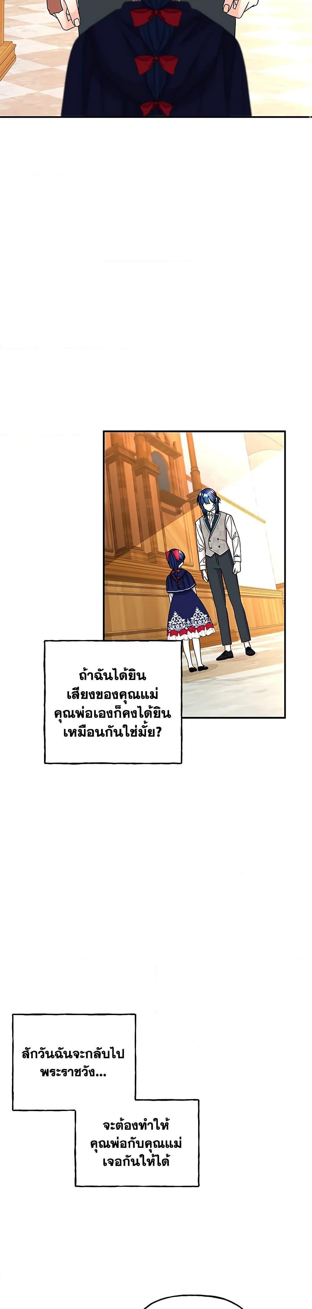 Manga-lc-com อ่านมังงะ อ่านการ์ตูน ออนไลน์ ฟรี Daughter of the Archmage ตอนที่ 1 2 3 4 5 6 7 8 9 10 11 12 13 14 ฟรี ไม่มีโฆษณา Manga-lc - อ่าน มังงะ อ่าน การ์ตูน ออนไลน์ อ่านมังงะ ฟรี