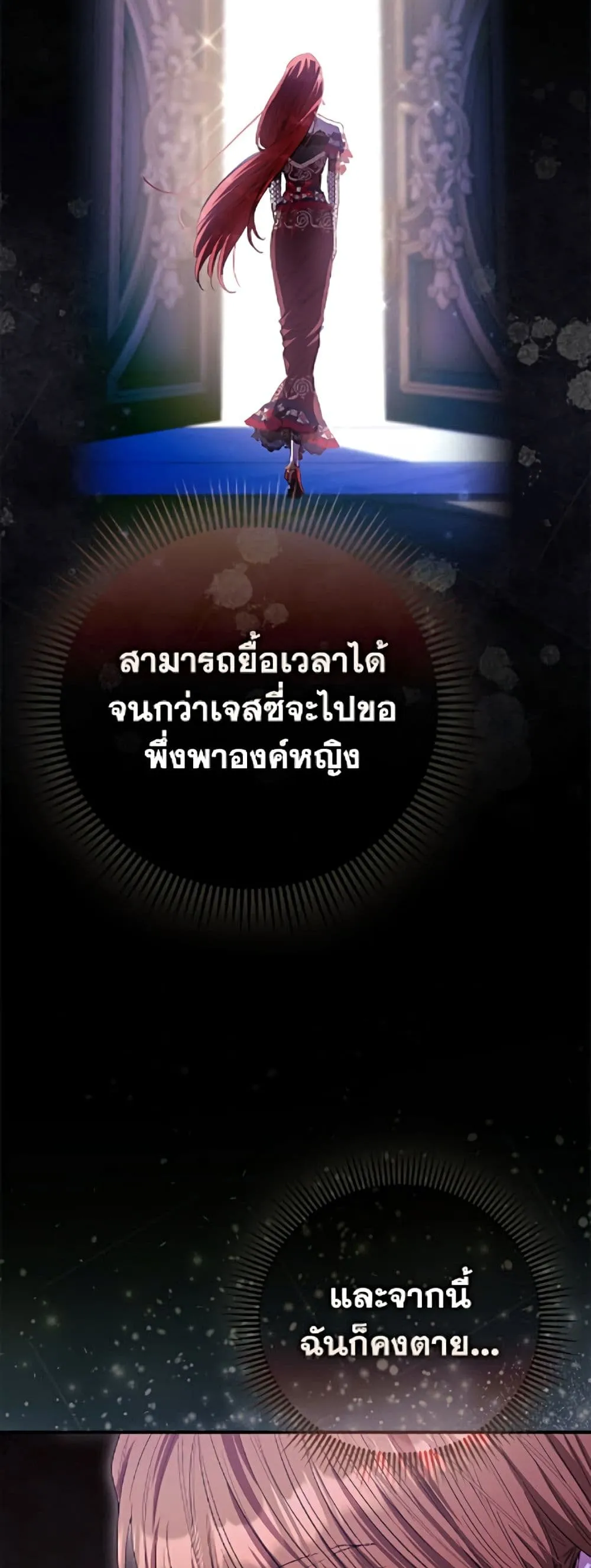 Manga-lc-com อ่านมังงะ อ่านการ์ตูน ออนไลน์ ฟรี I’m the Princess of All ตอนที่ 1 2 3 4 5 6 7 8 9 10 11 12 13 14 ฟรี ไม่มีโฆษณา Manga-lc - อ่าน มังงะ อ่าน การ์ตูน ออนไลน์ อ่านมังงะ ฟรี