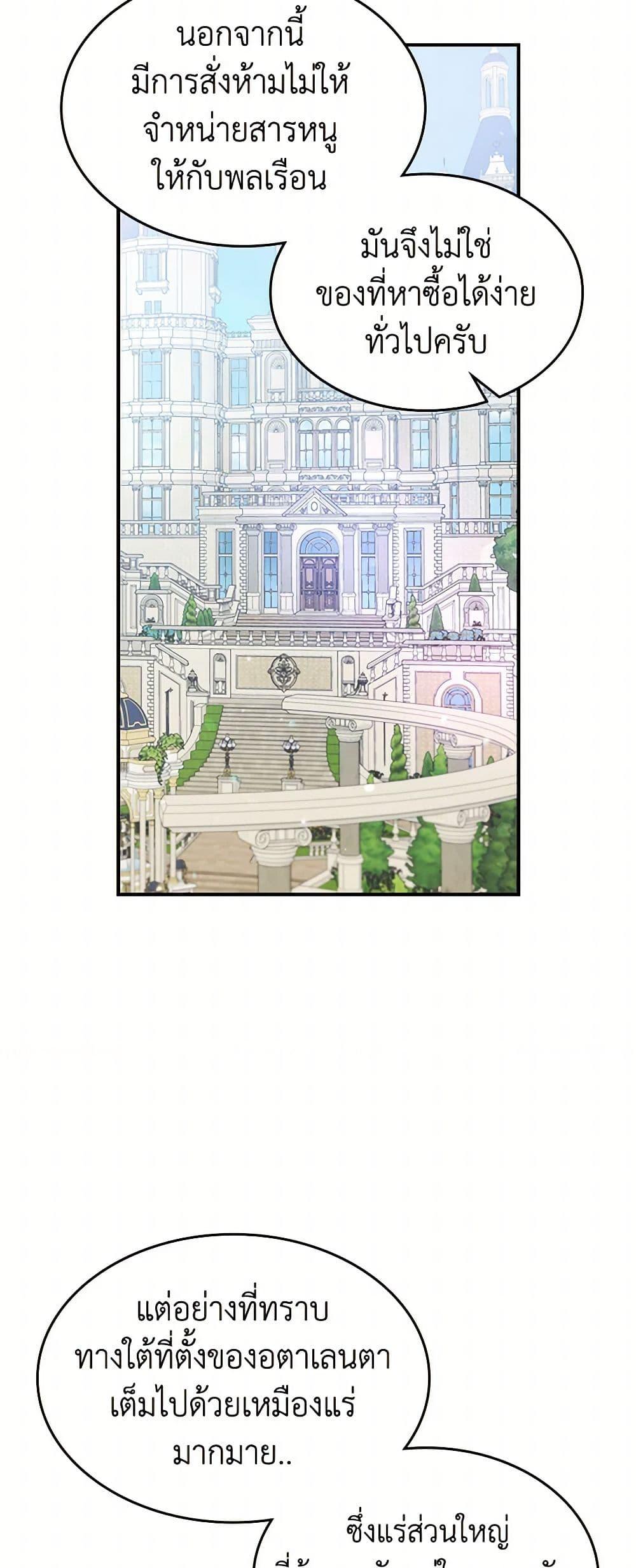 Manga-lc-com อ่านมังงะ อ่านการ์ตูน ออนไลน์ ฟรี The Lady and the Beast ตอนที่ 1 2 3 4 5 6 7 8 9 10 11 12 13 14 ฟรี ไม่มีโฆษณา Manga-lc - อ่าน มังงะ อ่าน การ์ตูน ออนไลน์ อ่านมังงะ ฟรี