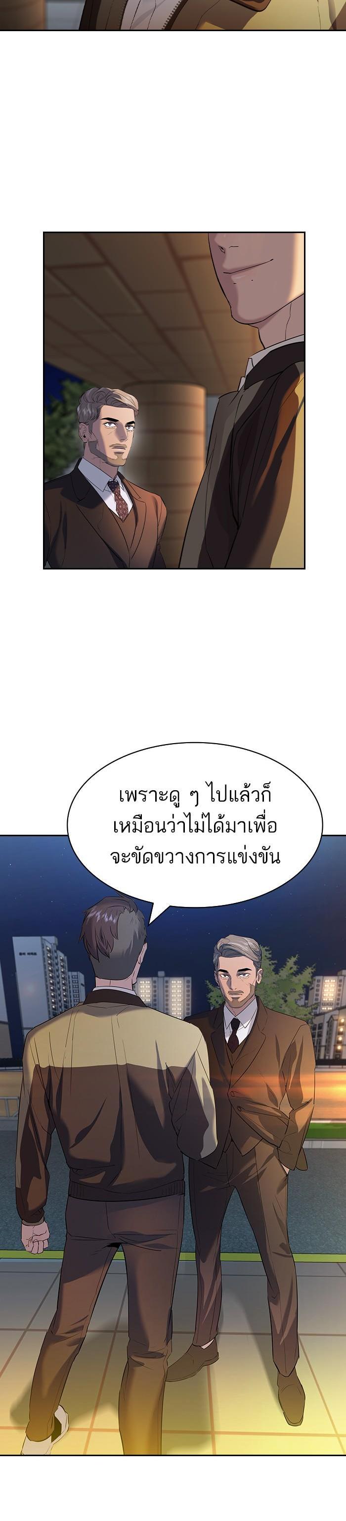 Manga-lc-com อ่านมังงะ อ่านการ์ตูน ออนไลน์ ฟรี The World Is Money and Power กลโกงโลกพนัน ตอนที่ 1 2 3 4 5 6 7 8 9 10 11 12 13 14 ฟรี ไม่มีโฆษณา Manga-lc - อ่าน มังงะ อ่าน การ์ตูน ออนไลน์ อ่านมังงะ ฟรี