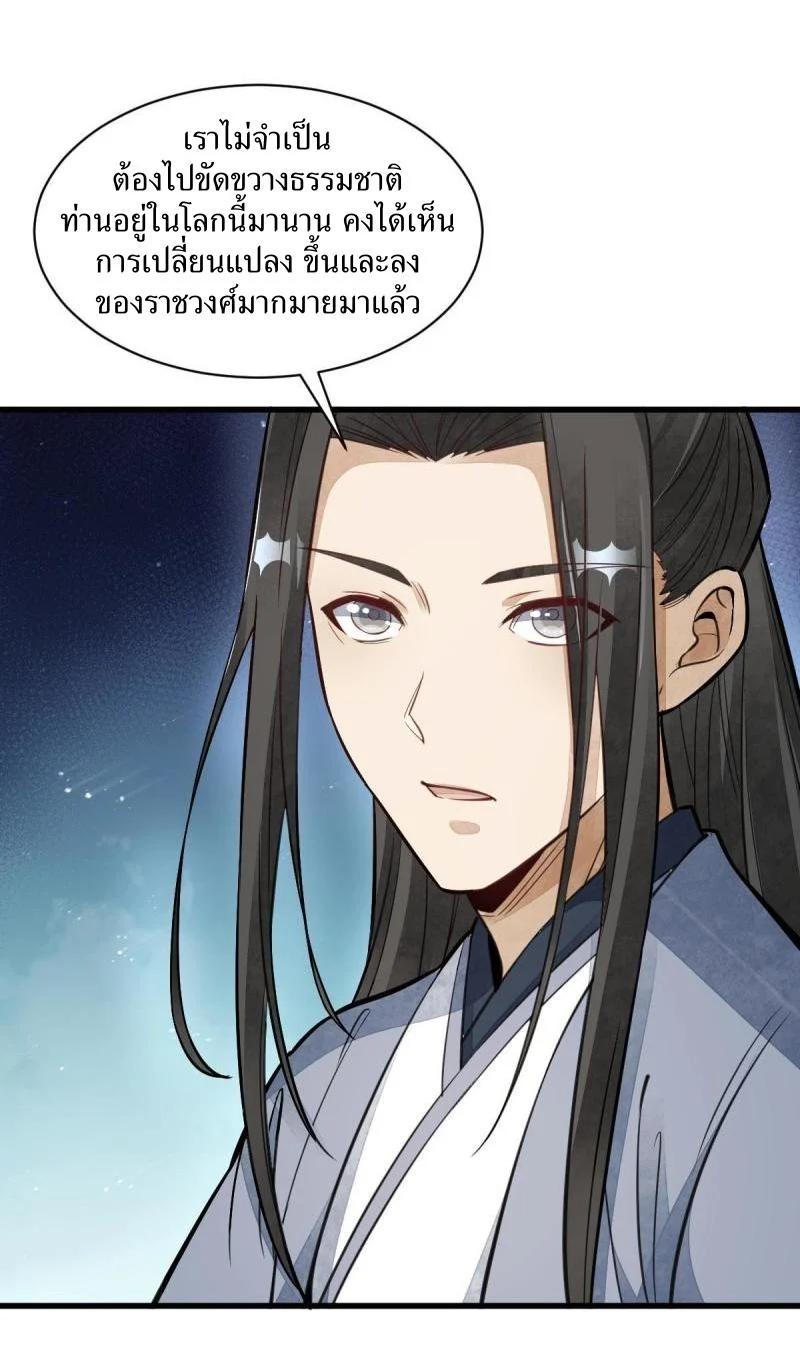 Manga-lc-com อ่านมังงะ อ่านการ์ตูน ออนไลน์ ฟรี Lan Ke Qi Yuan ตอนที่ 1 2 3 4 5 6 7 8 9 10 11 12 13 14 ฟรี ไม่มีโฆษณา Manga-lc - อ่าน มังงะ อ่าน การ์ตูน ออนไลน์ อ่านมังงะ ฟรี