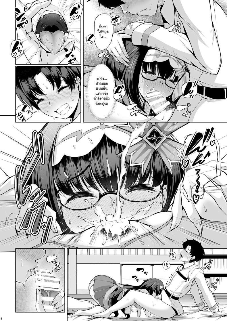 Doujin-Lc- อ่าน โดจิน มังฮวา เกาหลี ญี่ปุ่น จีน แปลไทย อยากให้มาสเตอร์สนใจฮิเมะบ้าง [Rocket Chousashitsu (Koza)] Osakabehime wa Maa-chan no Koto o Kangaeru to Munekyun shichau no ตอนที่ 1 2 3 4 5 6 7 8 9 10 11 12 13 14 ฟรี ไม่มีโฆษณา อ่าน โดจิน Manhwa เกาหลี ญี่ปุ่น จีน เรามีครบ คัดมาให้เน้นๆ โดจิน 18+ รับประกันความฟินโดย  Doujin Lc