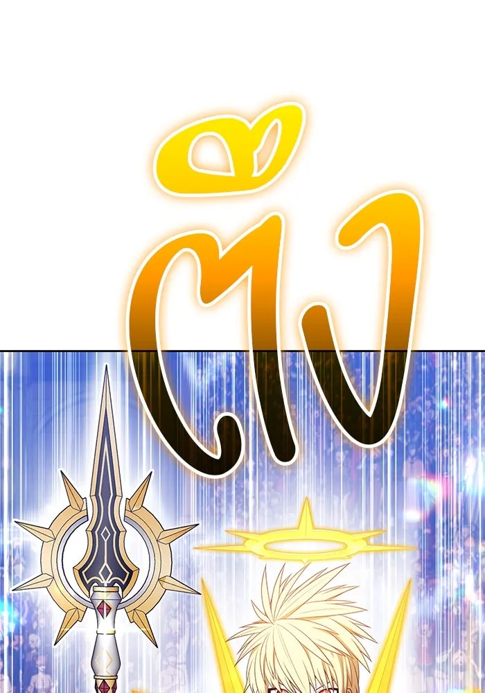 +99 ท่อนไม้พร้อมบวก ตอนที่ 33 ศัตรูที่แข็งแกร่งที่สุด (6) รูปที่ 173