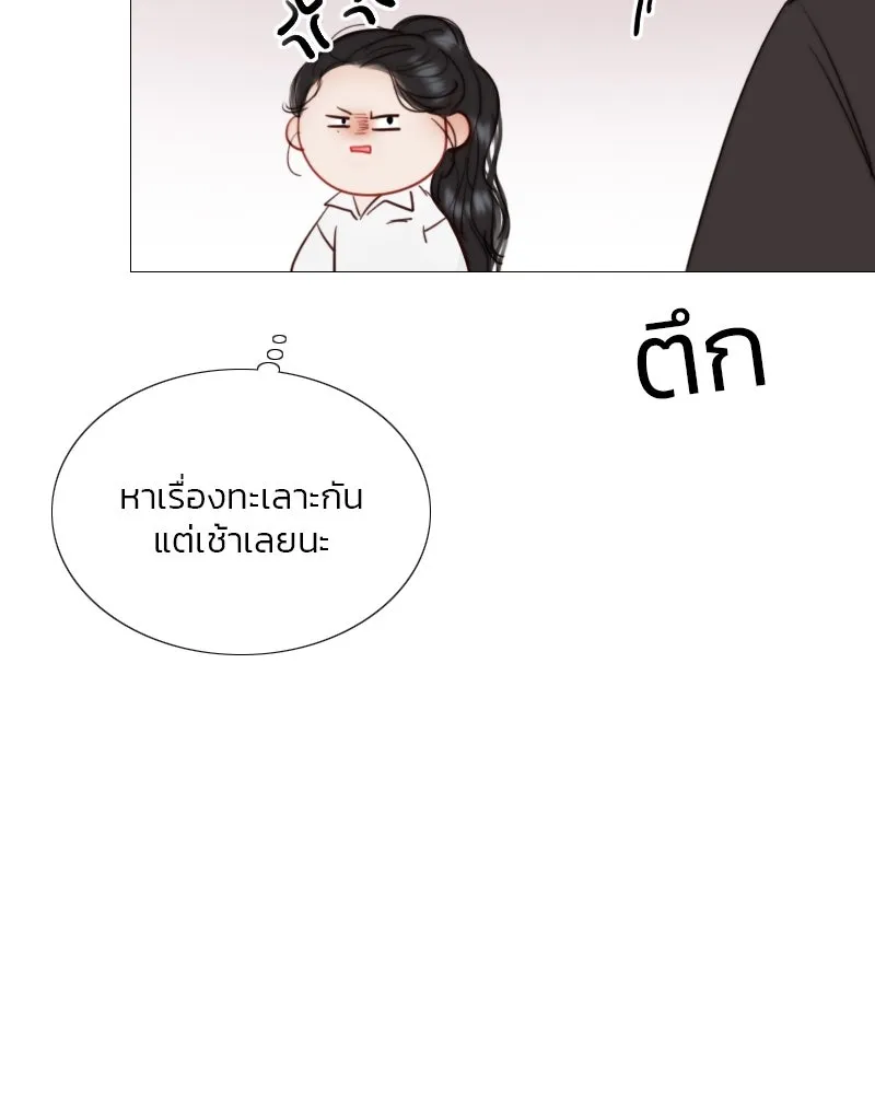 เซเรน่า ตอนที่ 33 รูปที่ 16