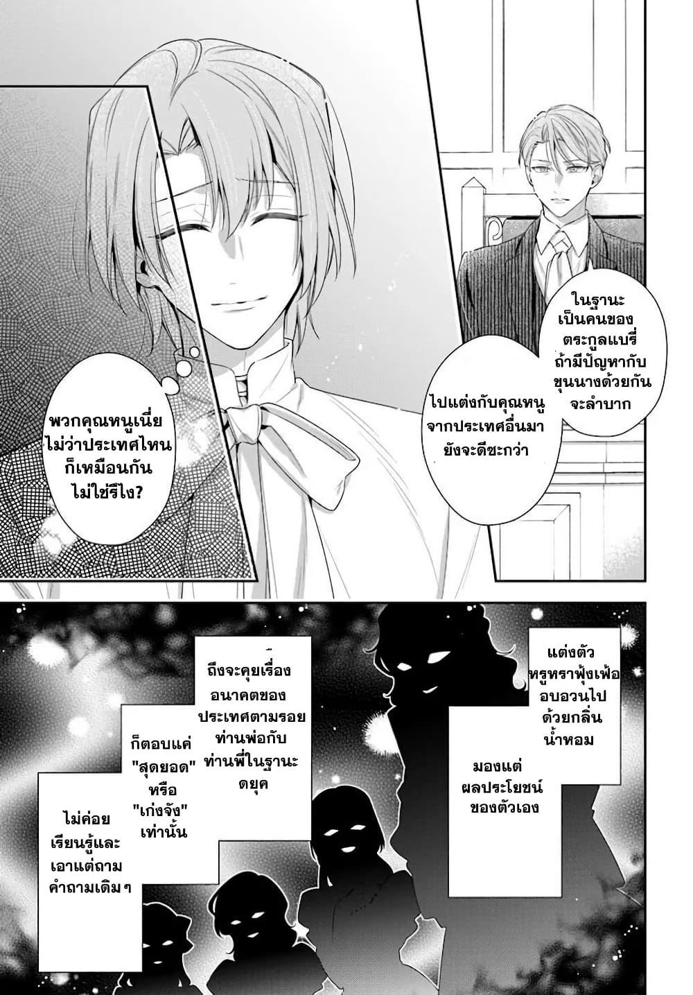 Manga-lc-com อ่านมังงะ อ่านการ์ตูน ออนไลน์ ฟรี Akuyaku Reijoutachi Wa Yuruganai ตอนที่ 1 2 3 4 5 6 7 8 9 10 11 12 13 14 ฟรี ไม่มีโฆษณา Manga-lc - อ่าน มังงะ อ่าน การ์ตูน ออนไลน์ อ่านมังงะ ฟรี