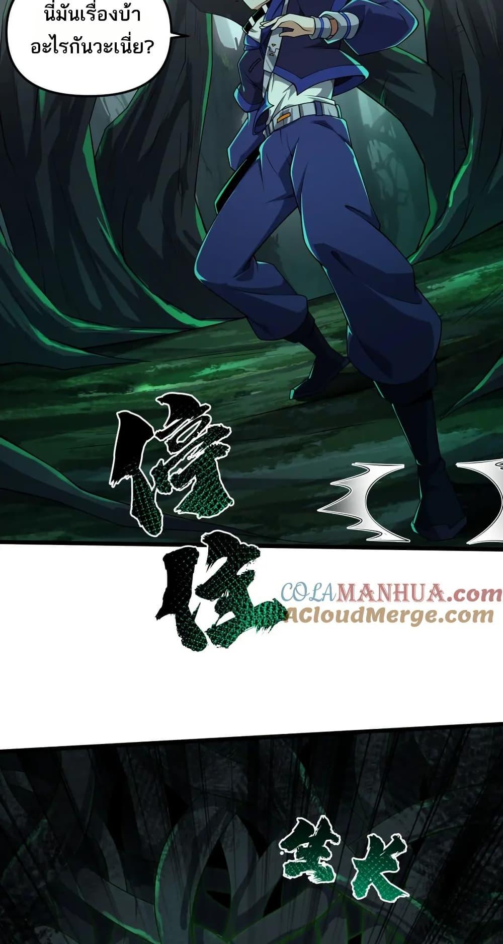 Manga-lc-com อ่านมังงะ อ่านการ์ตูน ออนไลน์ ฟรี I Rely On Cheat To Hunt Gods ตอนที่ 1 2 3 4 5 6 7 8 9 10 11 12 13 14 ฟรี ไม่มีโฆษณา Manga-lc - อ่าน มังงะ อ่าน การ์ตูน ออนไลน์ อ่านมังงะ ฟรี