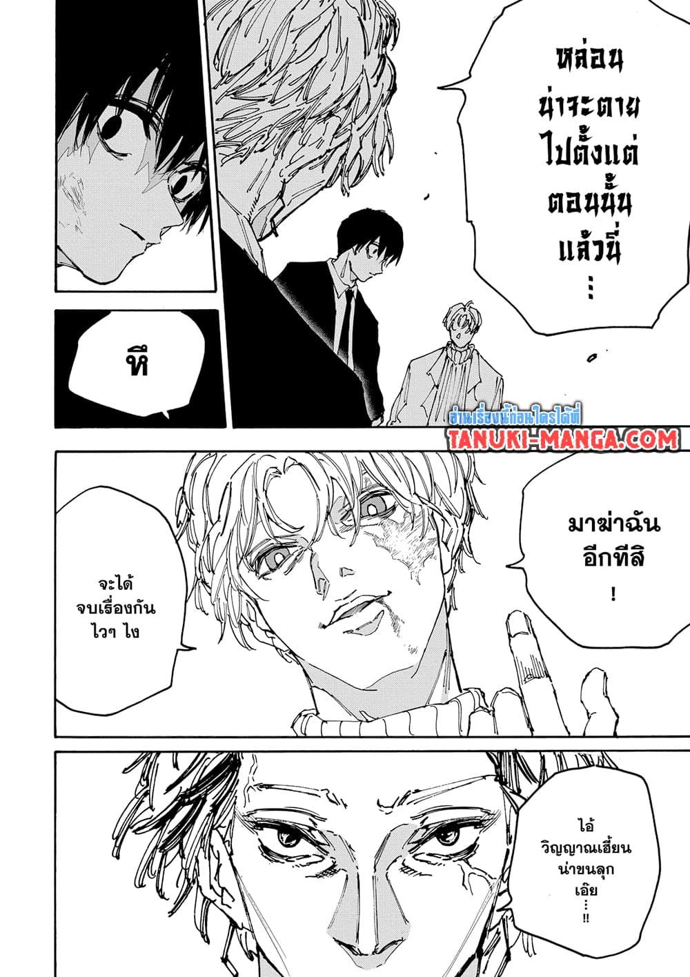 Manga-lc-com อ่านมังงะ อ่านการ์ตูน ออนไลน์ ฟรี Sakamoto Days ตอนที่ 1 2 3 4 5 6 7 8 9 10 11 12 13 14 ฟรี ไม่มีโฆษณา Manga-lc - อ่าน มังงะ อ่าน การ์ตูน ออนไลน์ อ่านมังงะ ฟรี