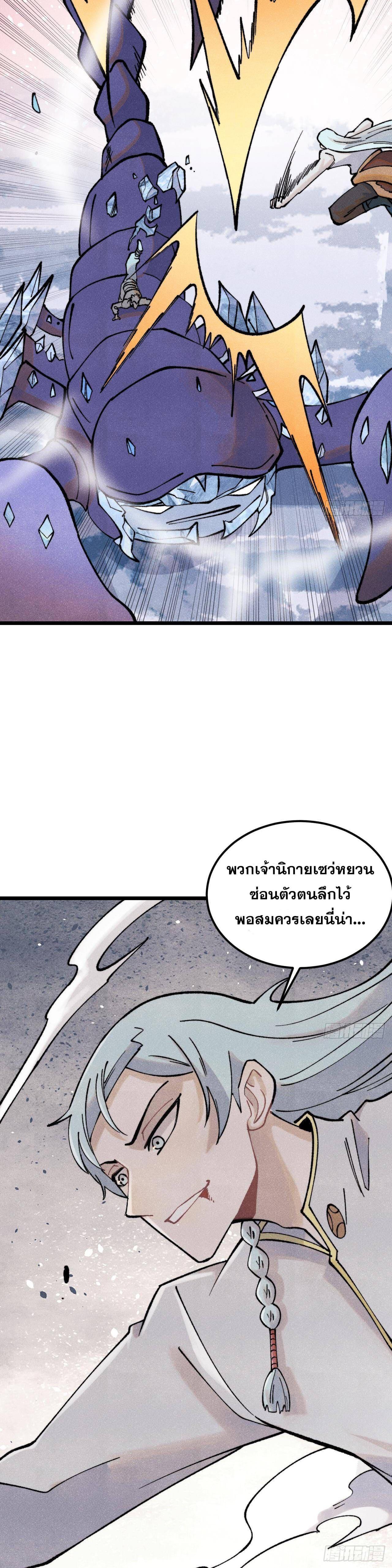 Manga-lc-com อ่านมังงะ อ่านการ์ตูน ออนไลน์ ฟรี All Hail the Sect Leader ตอนที่ 1 2 3 4 5 6 7 8 9 10 11 12 13 14 ฟรี ไม่มีโฆษณา Manga-lc - อ่าน มังงะ อ่าน การ์ตูน ออนไลน์ อ่านมังงะ ฟรี
