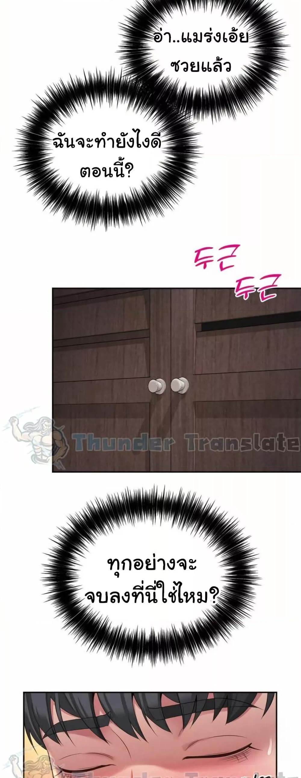 Doujin-Lc- อ่าน โดจิน มังฮวา เกาหลี ญี่ปุ่น จีน แปลไทย Friend’s Mom Is Mine ตอนที่ 1 2 3 4 5 6 7 8 9 10 11 12 13 14 ฟรี ไม่มีโฆษณา อ่าน โดจิน Manhwa เกาหลี ญี่ปุ่น จีน เรามีครบ คัดมาให้เน้นๆ โดจิน 18+ รับประกันความฟินโดย  Doujin Lc