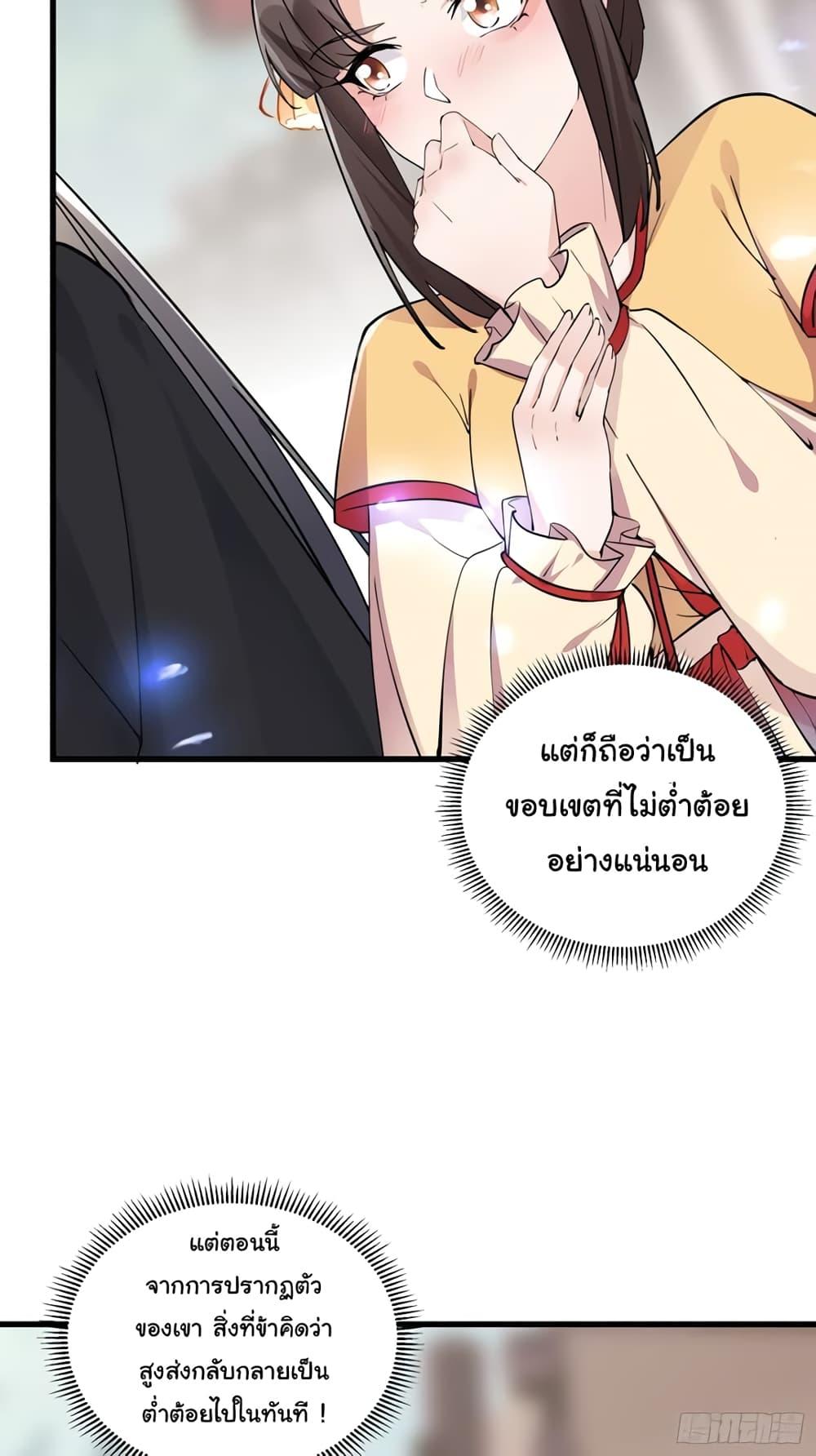 Manga-lc-com อ่านมังงะ อ่านการ์ตูน ออนไลน์ ฟรี Cultivating Immortality Requires a Rich Woman ตอนที่ 1 2 3 4 5 6 7 8 9 10 11 12 13 14 ฟรี ไม่มีโฆษณา Manga-lc - อ่าน มังงะ อ่าน การ์ตูน ออนไลน์ อ่านมังงะ ฟรี