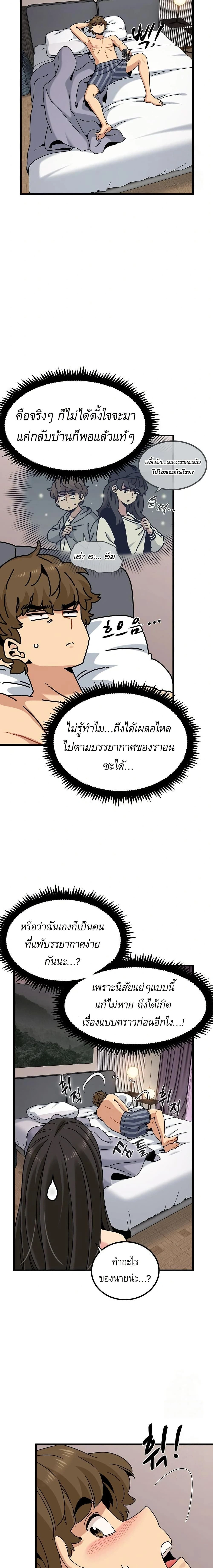 Doujin-Lc- อ่าน โดจิน มังฮวา เกาหลี ญี่ปุ่น จีน แปลไทย The Turning Point จุดเปลี่ยน ตอนที่ 1 2 3 4 5 6 7 8 9 10 11 12 13 14 ฟรี ไม่มีโฆษณา อ่าน โดจิน Manhwa เกาหลี ญี่ปุ่น จีน เรามีครบ คัดมาให้เน้นๆ โดจิน 18+ รับประกันความฟินโดย  Doujin Lc