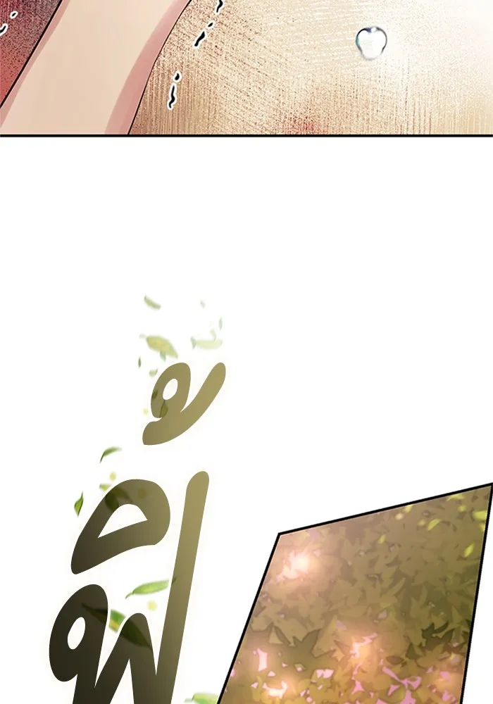 ไหนบอกว่าฉันใกล้ตาย ตอนที่ 69 รูปที่ 28