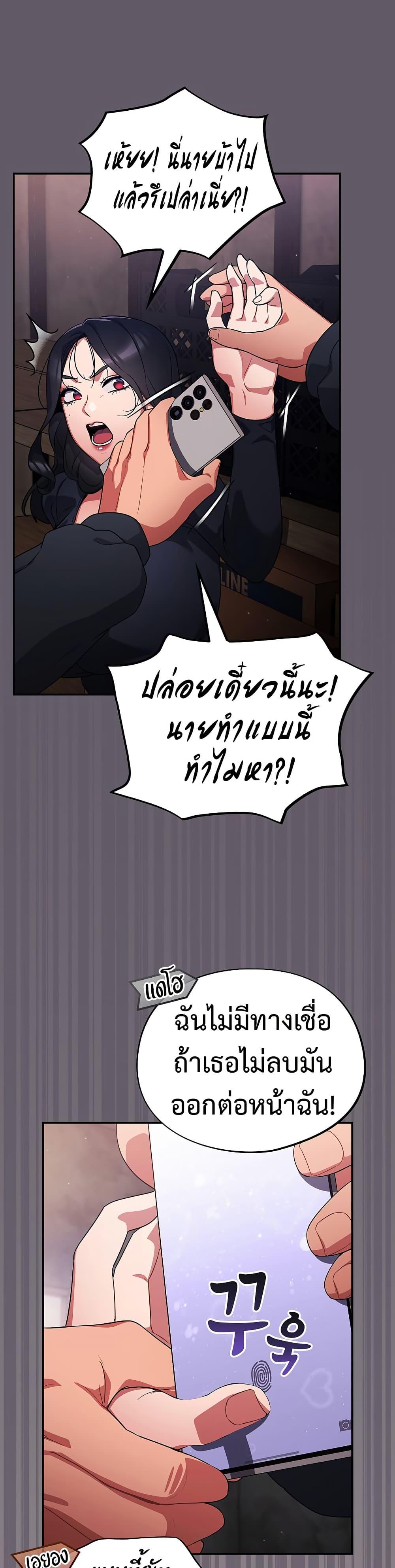 Doujin-Lc- อ่าน โดจิน มังฮวา เกาหลี ญี่ปุ่น จีน แปลไทย Idiot Virus ตอนที่ 1 2 3 4 5 6 7 8 9 10 11 12 13 14 ฟรี ไม่มีโฆษณา อ่าน โดจิน Manhwa เกาหลี ญี่ปุ่น จีน เรามีครบ คัดมาให้เน้นๆ โดจิน 18+ รับประกันความฟินโดย  Doujin Lc