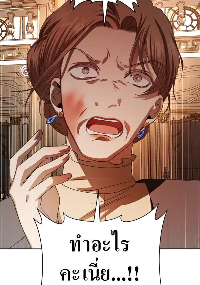 ชิงชีวิตพลิกลิขิตชะตา ตอนที่ 47. ได้ข่าวว่าฆ่าพ่อของตัวเอง(3) รูปที่ 140