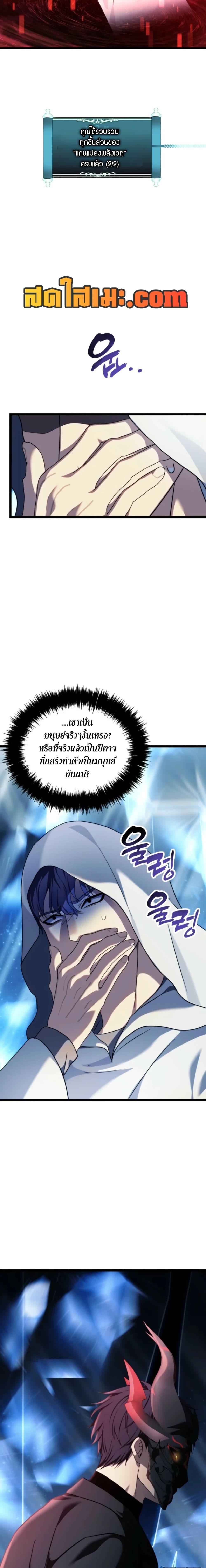 Manga-lc-com อ่านมังงะ อ่านการ์ตูน ออนไลน์ ฟรี Second Life Ranker ตอนที่ 1 2 3 4 5 6 7 8 9 10 11 12 13 14 ฟรี ไม่มีโฆษณา Manga-lc - อ่าน มังงะ อ่าน การ์ตูน ออนไลน์ อ่านมังงะ ฟรี
