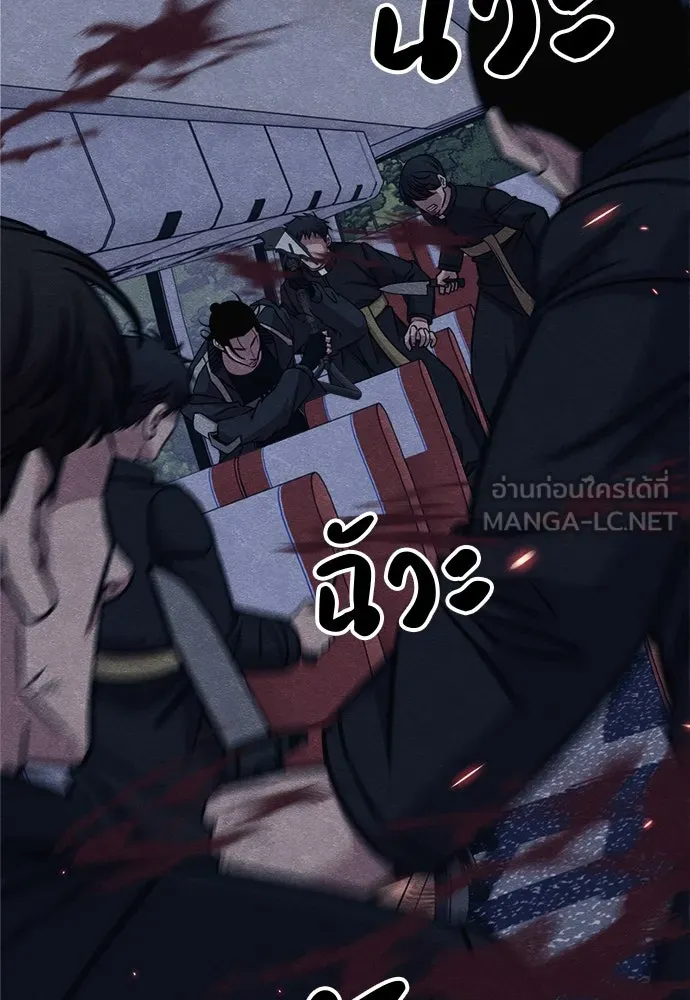 Zombie X Slasher ตอนที่ 53 รูปที่ 48