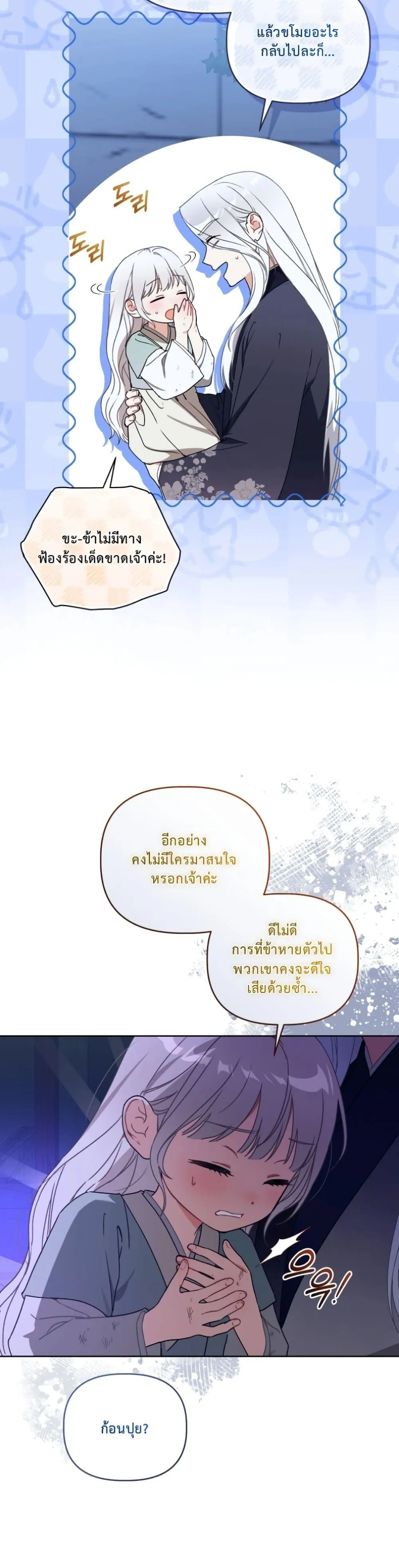 Manga-lc-com อ่านมังงะ อ่านการ์ตูน ออนไลน์ ฟรี The White Tiger Clan Little Fluff ตอนที่ 1 2 3 4 5 6 7 8 9 10 11 12 13 14 ฟรี ไม่มีโฆษณา Manga-lc - อ่าน มังงะ อ่าน การ์ตูน ออนไลน์ อ่านมังงะ ฟรี