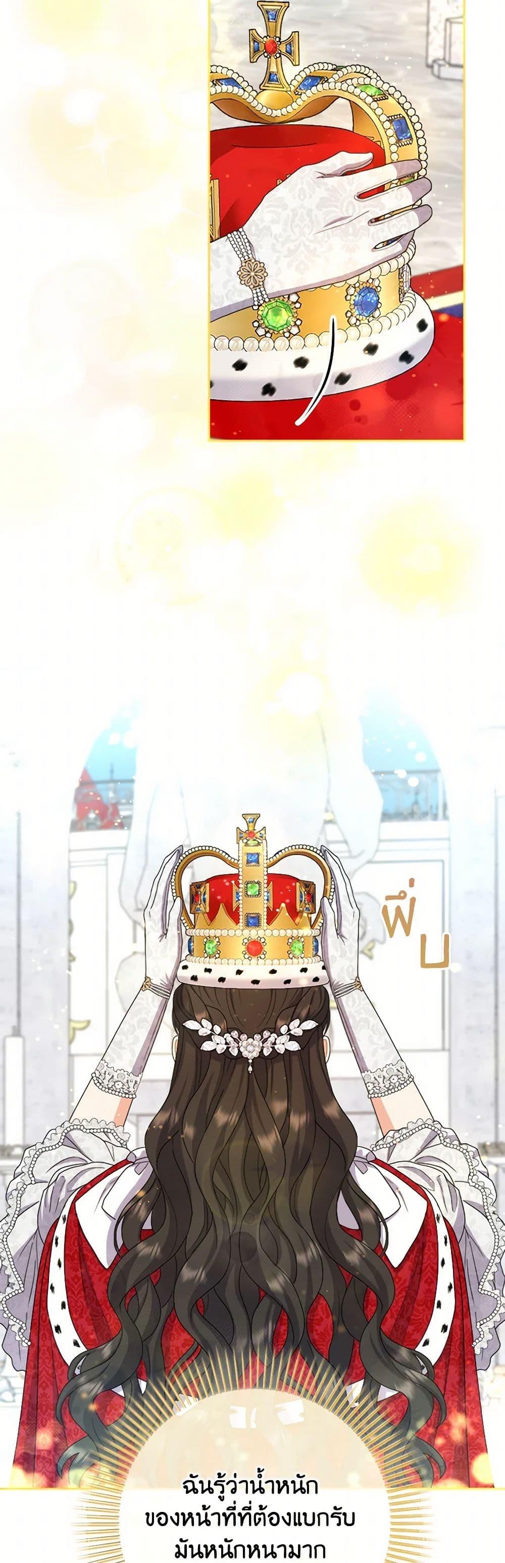 Manga-lc-com อ่านมังงะ อ่านการ์ตูน ออนไลน์ ฟรี From Maid to Queen ตอนที่ 1 2 3 4 5 6 7 8 9 10 11 12 13 14 ฟรี ไม่มีโฆษณา Manga-lc - อ่าน มังงะ อ่าน การ์ตูน ออนไลน์ อ่านมังงะ ฟรี