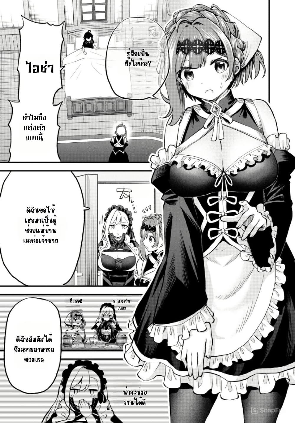 Manga-lc-com อ่านมังงะ อ่านการ์ตูน ออนไลน์ ฟรี Tsuihou Sareta Tensei Ouji, “Auto Craft” Skill de Ryouchi o Bakusoku de Kaitakushi Saikyou no Mura o Tsukutte Shimau ตอนที่ 1 2 3 4 5 6 7 8 9 10 11 12 13 14 ฟรี ไม่มีโฆษณา Manga-lc - อ่าน มังงะ อ่าน การ์ตูน ออนไลน์ อ่านมังงะ ฟรี