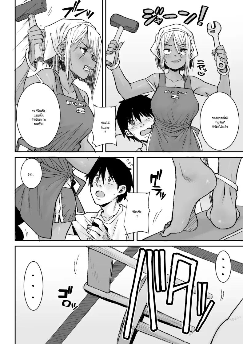 Doujin-Lc- อ่าน โดจิน มังฮวา เกาหลี ญี่ปุ่น จีน แปลไทย ขอรบกวนคุณผู้ดูแลซ่อมแอร์หน่อยครับ! ตอนที่ 1 2 3 4 5 6 7 8 9 10 11 12 13 14 ฟรี ไม่มีโฆษณา อ่าน โดจิน Manhwa เกาหลี ญี่ปุ่น จีน เรามีครบ คัดมาให้เน้นๆ โดจิน 18+ รับประกันความฟินโดย  Doujin Lc