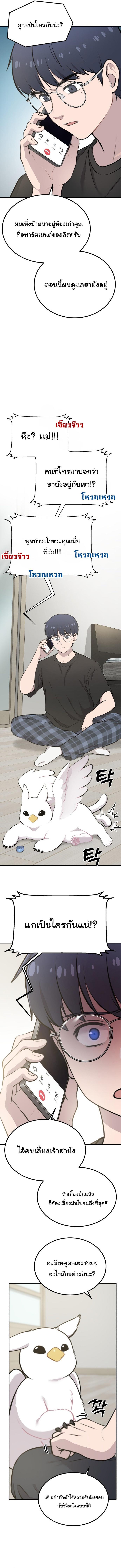 Manga-lc-com อ่านมังงะ อ่านการ์ตูน ออนไลน์ ฟรี Hello, Griffin the Fluffy Tit! ตอนที่ 1 2 3 4 5 6 7 8 9 10 11 12 13 14 ฟรี ไม่มีโฆษณา Manga-lc - อ่าน มังงะ อ่าน การ์ตูน ออนไลน์ อ่านมังงะ ฟรี