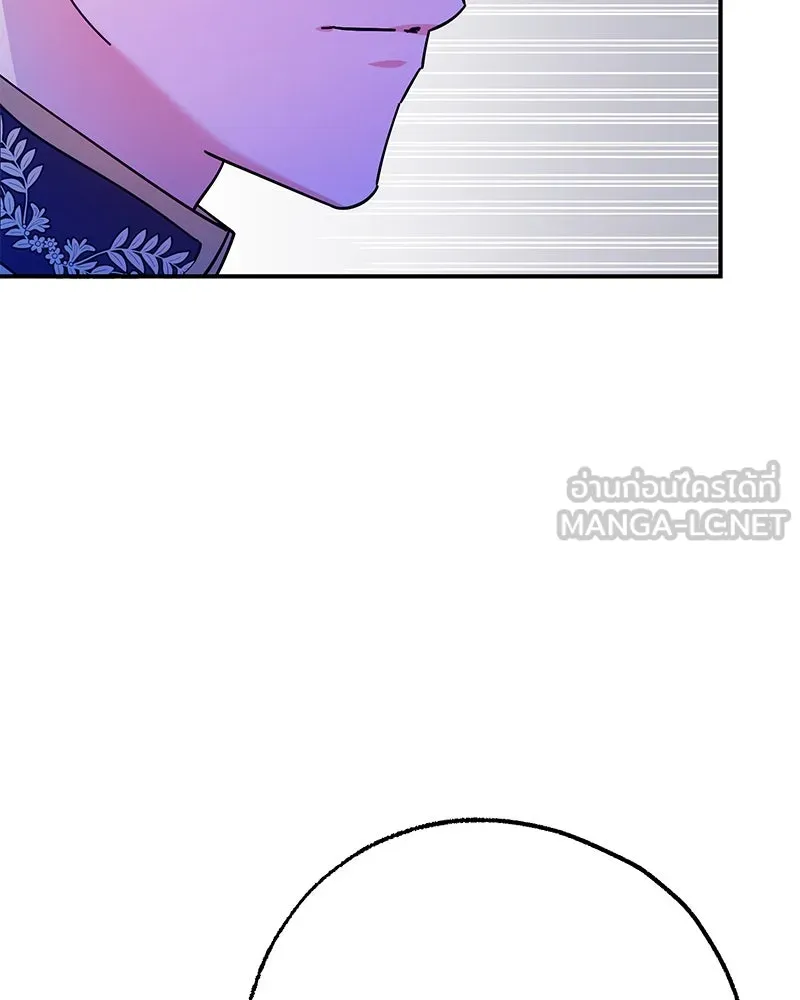 อนาคตพบรัก ตอนที่ 41 รูปที่ 114