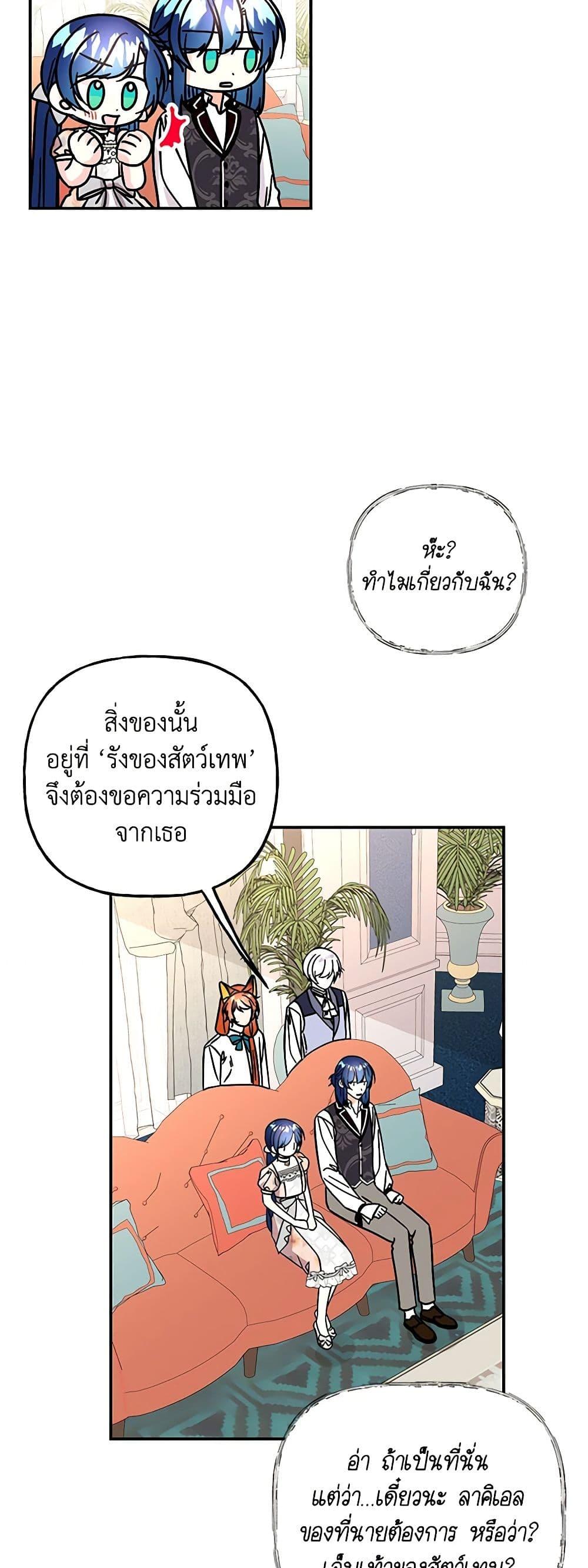 Manga-lc-com อ่านมังงะ อ่านการ์ตูน ออนไลน์ ฟรี Daughter of the Archmage ตอนที่ 1 2 3 4 5 6 7 8 9 10 11 12 13 14 ฟรี ไม่มีโฆษณา Manga-lc - อ่าน มังงะ อ่าน การ์ตูน ออนไลน์ อ่านมังงะ ฟรี