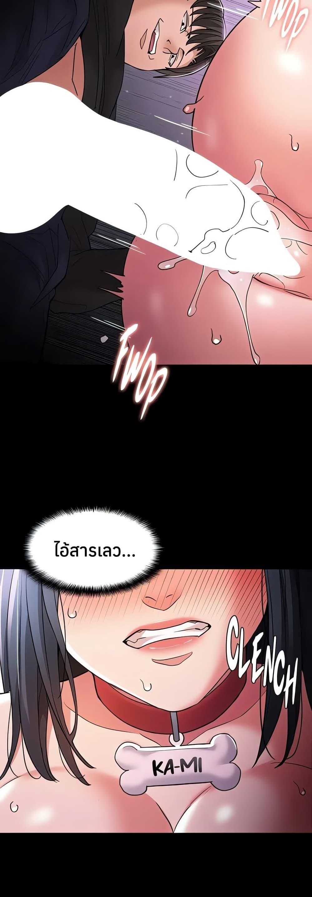 Doujin-Lc- อ่าน โดจิน มังฮวา เกาหลี ญี่ปุ่น จีน แปลไทย Pervert Diary ตอนที่ 1 2 3 4 5 6 7 8 9 10 11 12 13 14 ฟรี ไม่มีโฆษณา อ่าน โดจิน Manhwa เกาหลี ญี่ปุ่น จีน เรามีครบ คัดมาให้เน้นๆ โดจิน 18+ รับประกันความฟินโดย  Doujin Lc