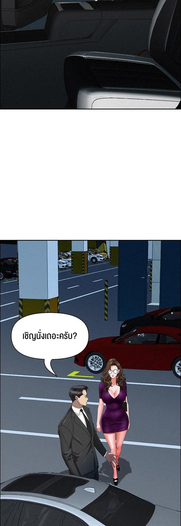 Doujin-Lc- อ่าน โดจิน มังฮวา เกาหลี ญี่ปุ่น จีน แปลไทย Milf Guard ตอนที่ 1 2 3 4 5 6 7 8 9 10 11 12 13 14 ฟรี ไม่มีโฆษณา อ่าน โดจิน Manhwa เกาหลี ญี่ปุ่น จีน เรามีครบ คัดมาให้เน้นๆ โดจิน 18+ รับประกันความฟินโดย  Doujin Lc