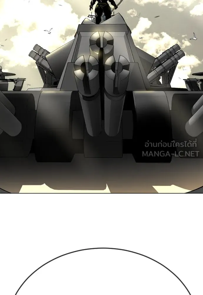 ยุคแห่งยอดมนุษย์ ตอนที่ 86 รูปที่ 60