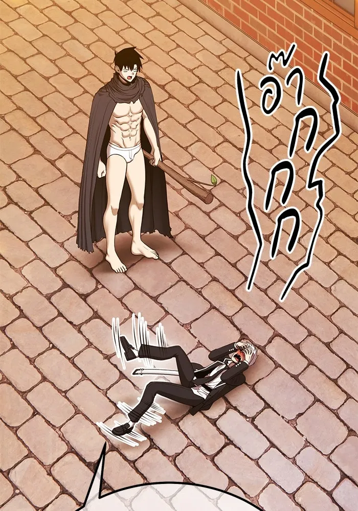 +99 ท่อนไม้พร้อมบวก ตอนที่ 20 ผู้เล่นปนเปื้อน vs พีซ (9) รูปที่ 320