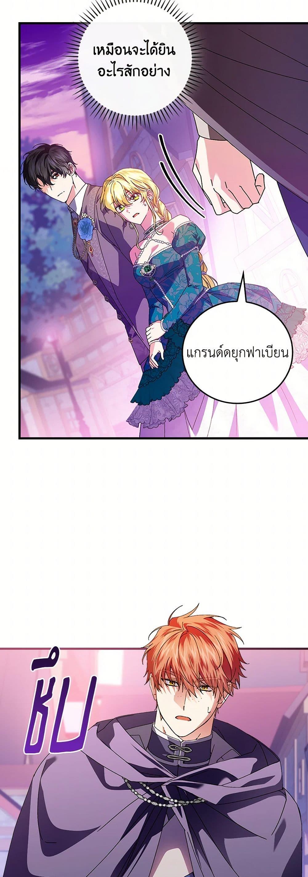 Manga-lc-com อ่านมังงะ อ่านการ์ตูน ออนไลน์ ฟรี The Perfect Plan for a Fairy-Tale Ending ตอนที่ 1 2 3 4 5 6 7 8 9 10 11 12 13 14 ฟรี ไม่มีโฆษณา Manga-lc - อ่าน มังงะ อ่าน การ์ตูน ออนไลน์ อ่านมังงะ ฟรี