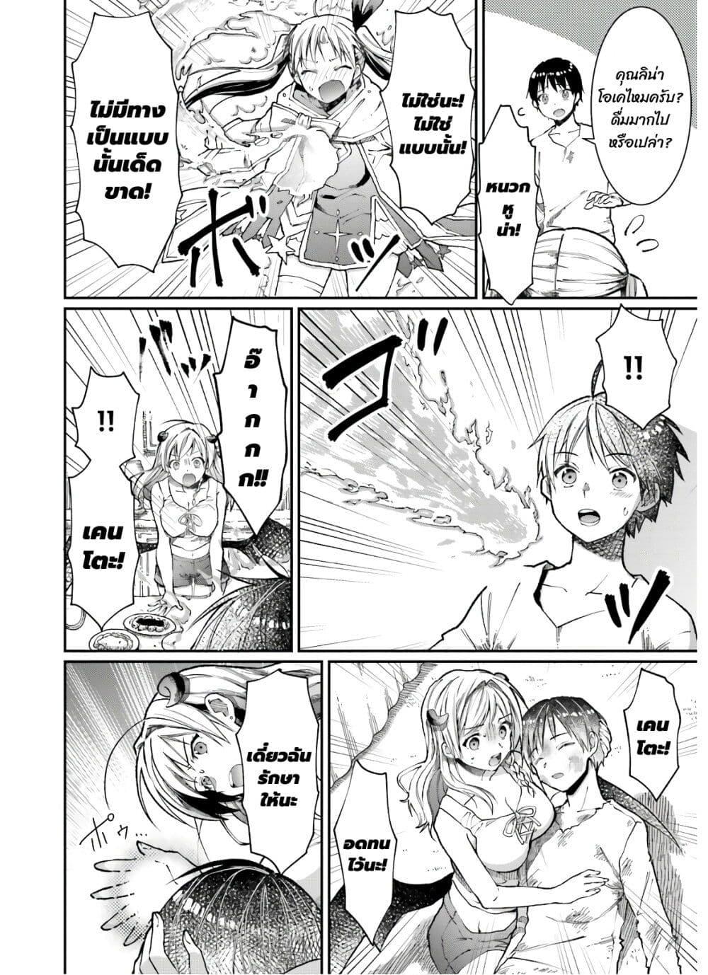 Manga-lc-com อ่านมังงะ อ่านการ์ตูน ออนไลน์ ฟรี Neta Chara Kari Play no Tsumori ga Isekai Shoukan ตอนที่ 1 2 3 4 5 6 7 8 9 10 11 12 13 14 ฟรี ไม่มีโฆษณา Manga-lc - อ่าน มังงะ อ่าน การ์ตูน ออนไลน์ อ่านมังงะ ฟรี