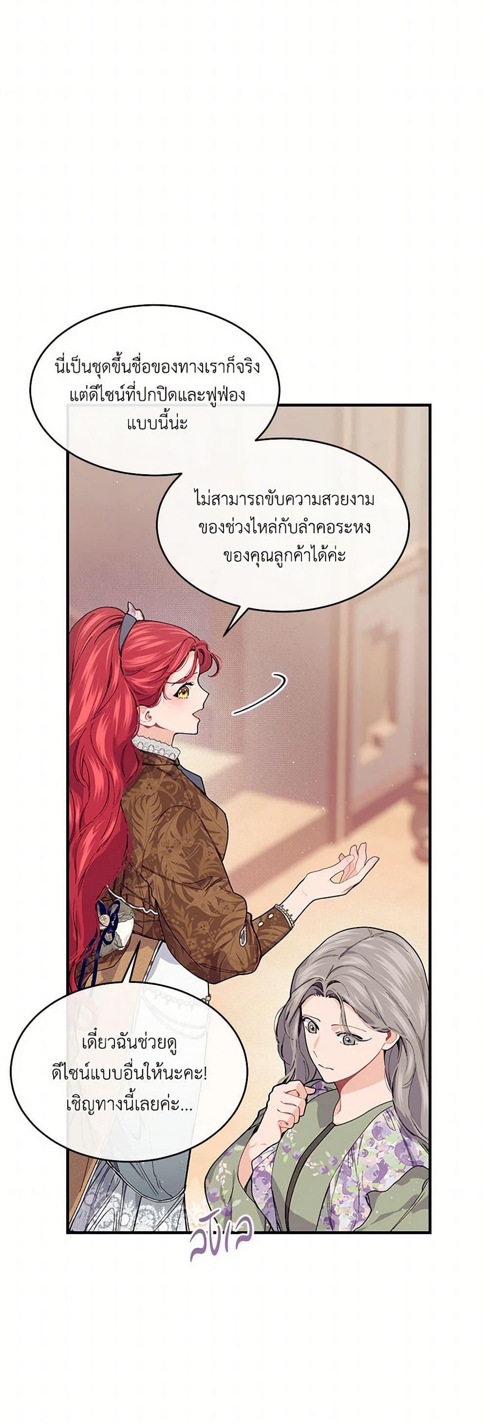 Manga-lc-com อ่านมังงะ อ่านการ์ตูน ออนไลน์ ฟรี The Elegant Sea of Savagery ตอนที่ 1 2 3 4 5 6 7 8 9 10 11 12 13 14 ฟรี ไม่มีโฆษณา Manga-lc - อ่าน มังงะ อ่าน การ์ตูน ออนไลน์ อ่านมังงะ ฟรี