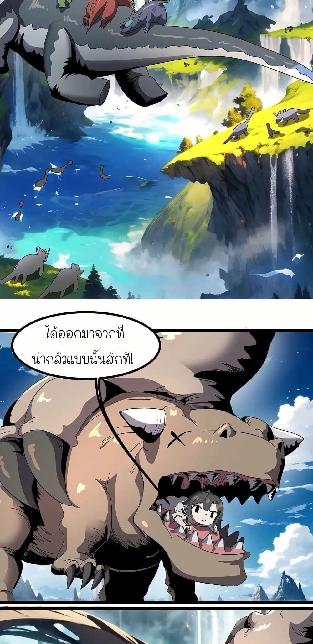 Manga-lc-com อ่านมังงะ อ่านการ์ตูน ออนไลน์ ฟรี My Clone is the Space Bug King ตอนที่ 1 2 3 4 5 6 7 8 9 10 11 12 13 14 ฟรี ไม่มีโฆษณา Manga-lc - อ่าน มังงะ อ่าน การ์ตูน ออนไลน์ อ่านมังงะ ฟรี