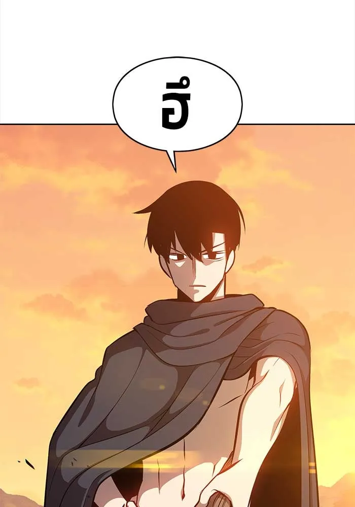 +99 ท่อนไม้พร้อมบวก ตอนที่ 3 รูปที่ 322