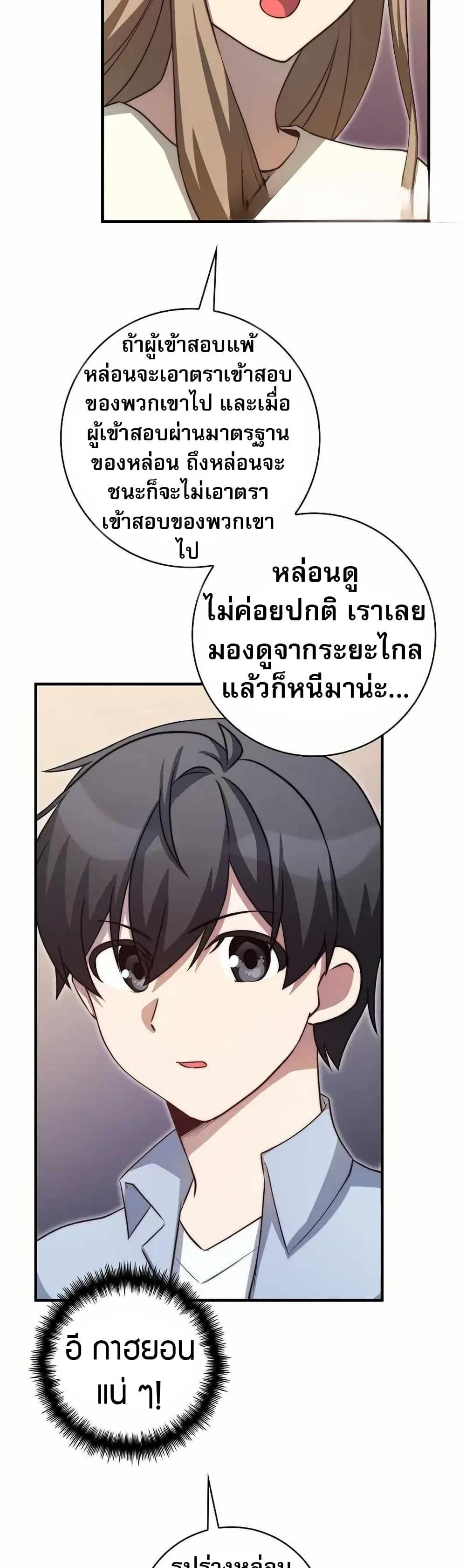 Manga-lc-com อ่านมังงะ อ่านการ์ตูน ออนไลน์ ฟรี I Became the Childhood Friend of the Middle Boss ตอนที่ 1 2 3 4 5 6 7 8 9 10 11 12 13 14 ฟรี ไม่มีโฆษณา Manga-lc - อ่าน มังงะ อ่าน การ์ตูน ออนไลน์ อ่านมังงะ ฟรี