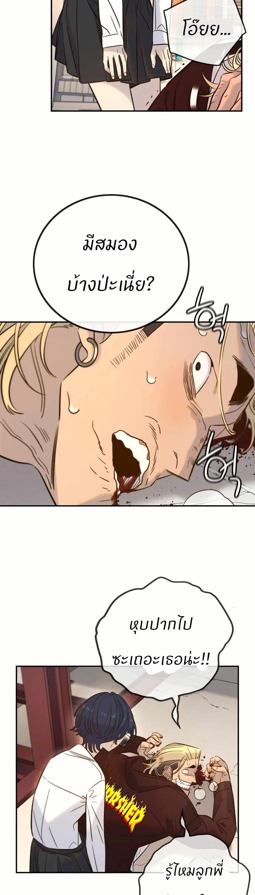 Manga-lc-com อ่านมังงะ อ่านการ์ตูน ออนไลน์ ฟรี Everyone Loves Her ตอนที่ 1 2 3 4 5 6 7 8 9 10 11 12 13 14 ฟรี ไม่มีโฆษณา Manga-lc - อ่าน มังงะ อ่าน การ์ตูน ออนไลน์ อ่านมังงะ ฟรี