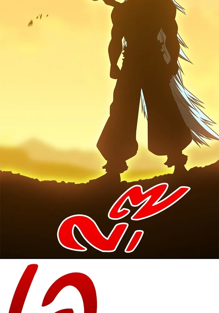 +99 ท่อนไม้พร้อมบวก ตอนที่ 42 รูปที่ 299