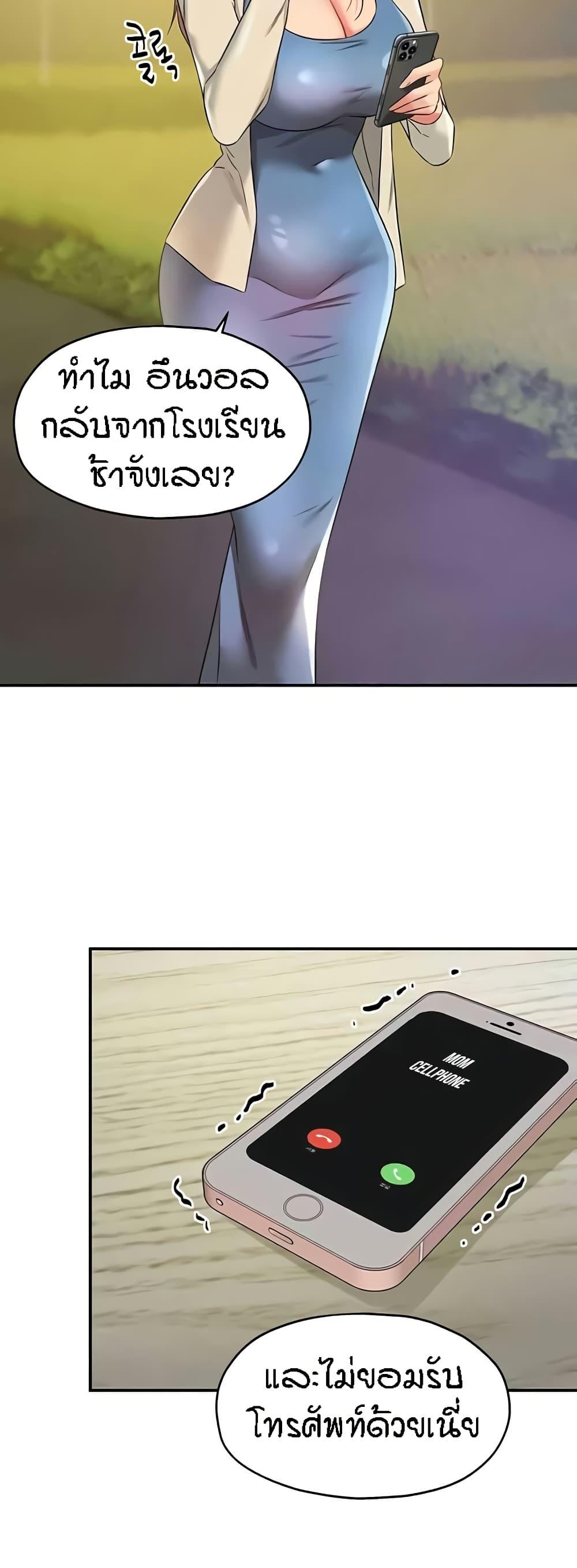Doujin-Lc- อ่าน โดจิน มังฮวา เกาหลี ญี่ปุ่น จีน แปลไทย The Shop of Pleasure ตอนที่ 1 2 3 4 5 6 7 8 9 10 11 12 13 14 ฟรี ไม่มีโฆษณา อ่าน โดจิน Manhwa เกาหลี ญี่ปุ่น จีน เรามีครบ คัดมาให้เน้นๆ โดจิน 18+ รับประกันความฟินโดย  Doujin Lc