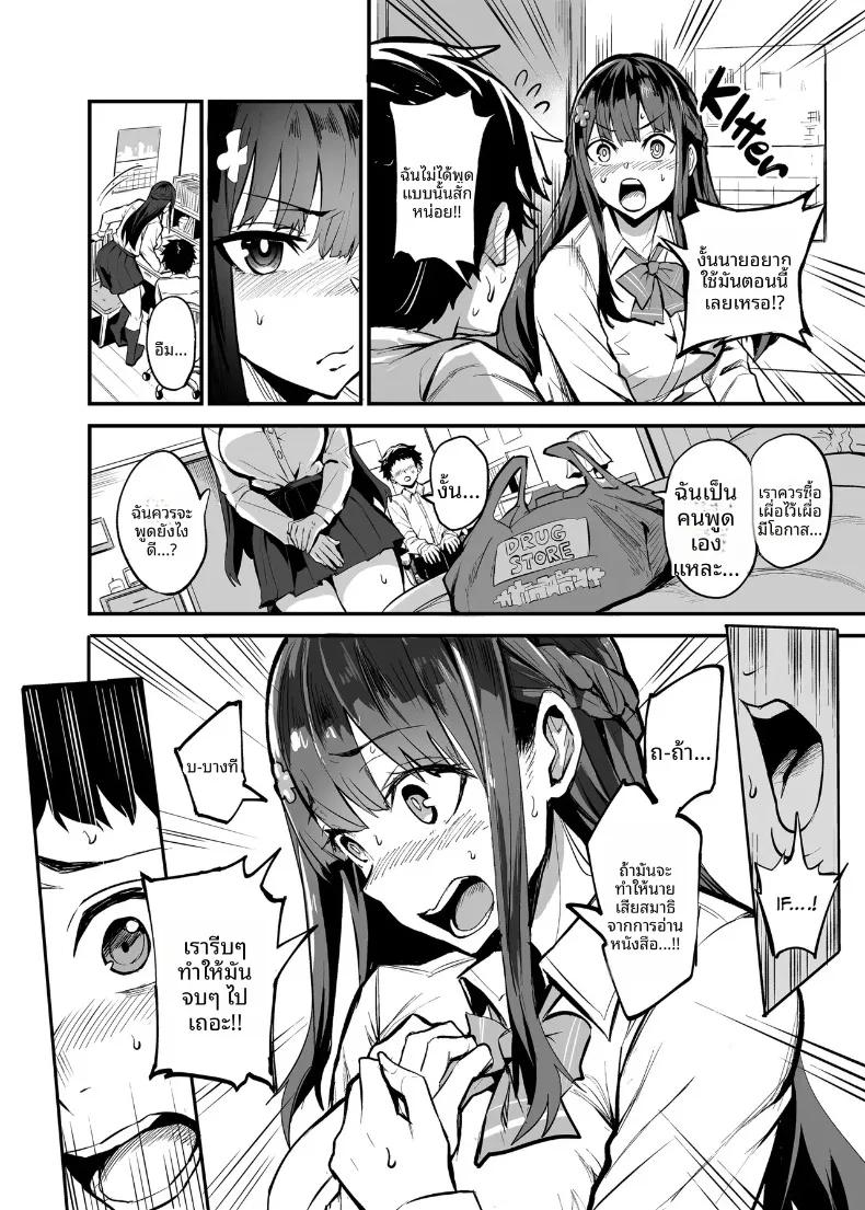 Doujin-Lc- อ่าน โดจิน มังฮวา เกาหลี ญี่ปุ่น จีน แปลไทย เเฟนสาวผมที่ถูกชาวต่างชาติเเย่งไป (Dramus) ตอนที่ 1 2 3 4 5 6 7 8 9 10 11 12 13 14 ฟรี ไม่มีโฆษณา อ่าน โดจิน Manhwa เกาหลี ญี่ปุ่น จีน เรามีครบ คัดมาให้เน้นๆ โดจิน 18+ รับประกันความฟินโดย  Doujin Lc
