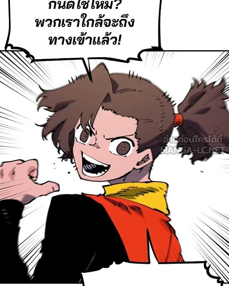 Player ตอนที่ 28 รูปที่ 54