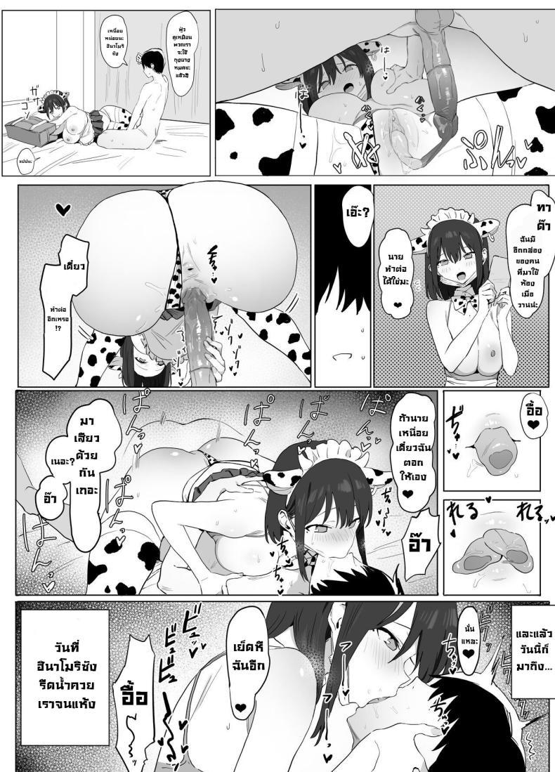 Doujin-Lc- อ่าน โดจิน มังฮวา เกาหลี ญี่ปุ่น จีน แปลไทย โครงการฝึกอบรบเซ็กส์ [Sakai] Sexual Experimentation Practice! ตอนที่ 1 2 3 4 5 6 7 8 9 10 11 12 13 14 ฟรี ไม่มีโฆษณา อ่าน โดจิน Manhwa เกาหลี ญี่ปุ่น จีน เรามีครบ คัดมาให้เน้นๆ โดจิน 18+ รับประกันความฟินโดย  Doujin Lc