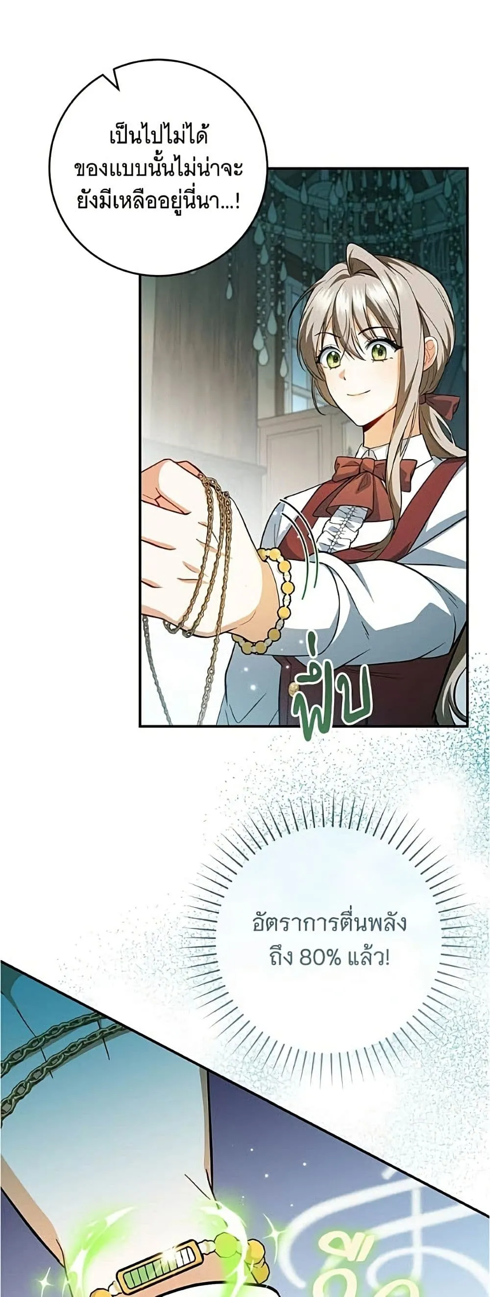 Manga-lc-com อ่านมังงะ อ่านการ์ตูน ออนไลน์ ฟรี All I Want is My Dream Home – โครงการมีสามีแถมฟรีบ้านในฝัน ตอนที่ 1 2 3 4 5 6 7 8 9 10 11 12 13 14 ฟรี ไม่มีโฆษณา Manga-lc - อ่าน มังงะ อ่าน การ์ตูน ออนไลน์ อ่านมังงะ ฟรี