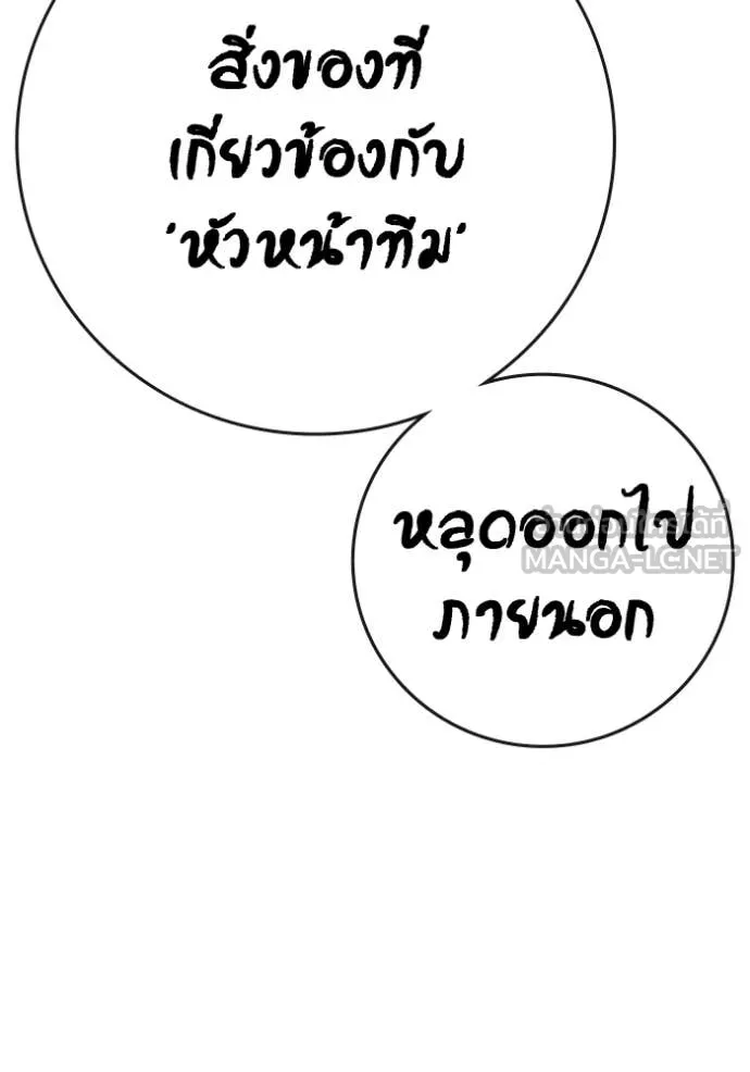 reality ตอนที่ 180 รูปที่ 39