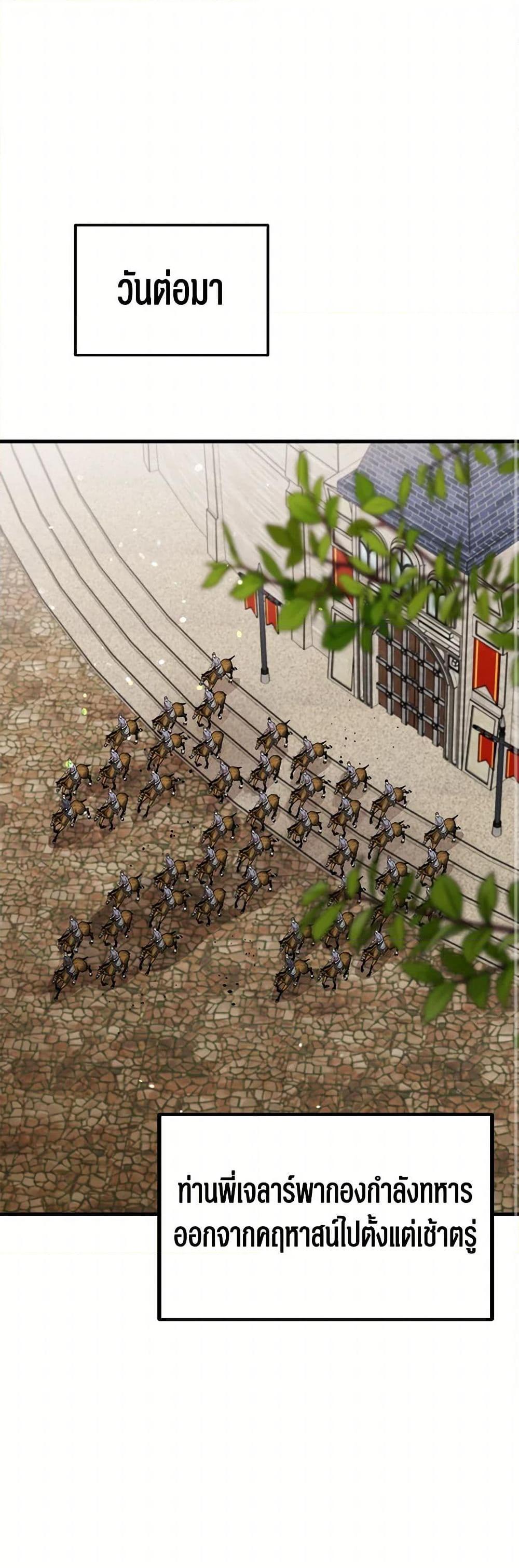 Manga-lc-com อ่านมังงะ อ่านการ์ตูน ออนไลน์ ฟรี Four Dangerous Brothers to My Rescue ตอนที่ 1 2 3 4 5 6 7 8 9 10 11 12 13 14 ฟรี ไม่มีโฆษณา Manga-lc - อ่าน มังงะ อ่าน การ์ตูน ออนไลน์ อ่านมังงะ ฟรี